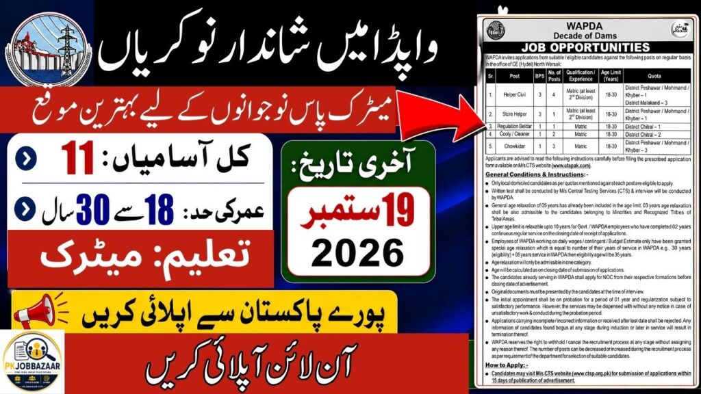 wapda-jobs-2026