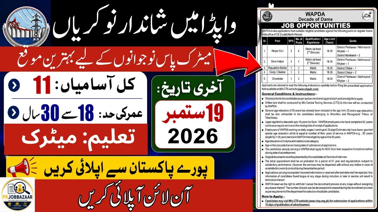 wapda-jobs-2026