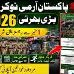 pakistan-army-jobs-2026